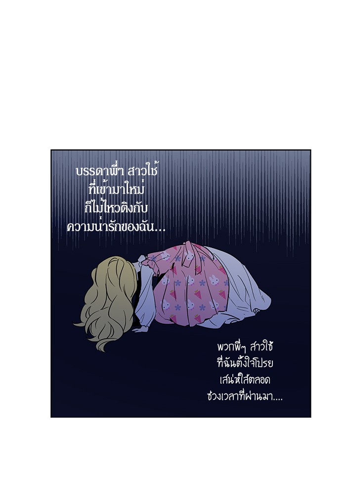 อ่านมังงะ