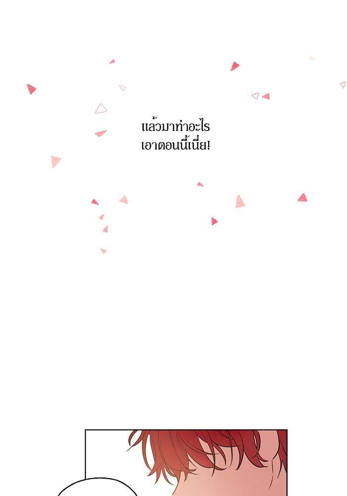 อ่านมังงะ