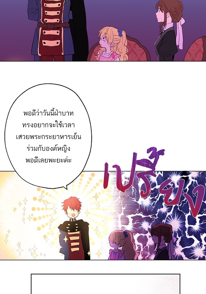 อ่านมังงะ