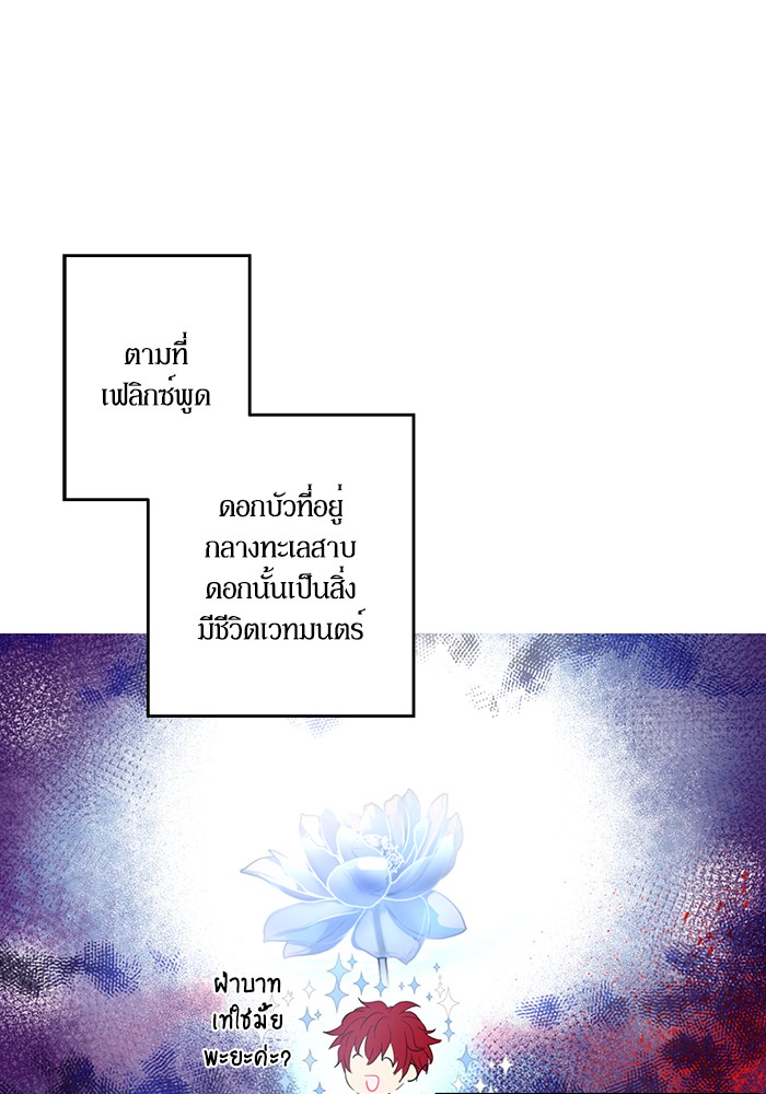 อ่านมังงะ
