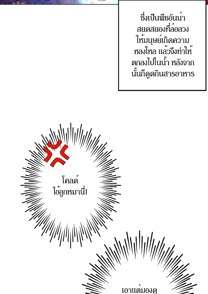 อ่านมังงะ