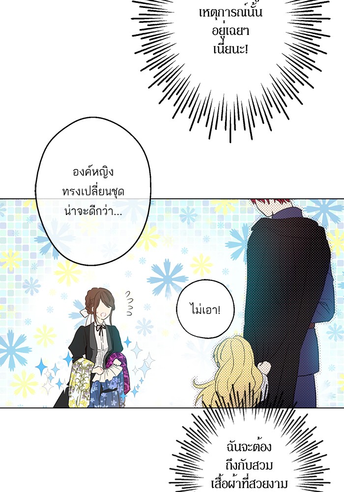 อ่านมังงะ