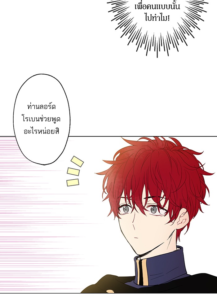 อ่านมังงะ