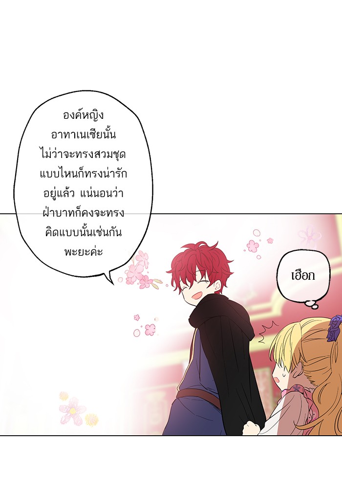 อ่านมังงะ