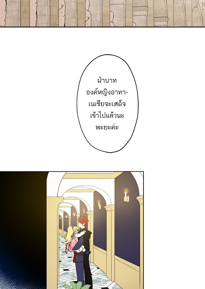 อ่านมังงะ