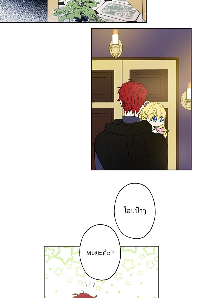 อ่านมังงะ