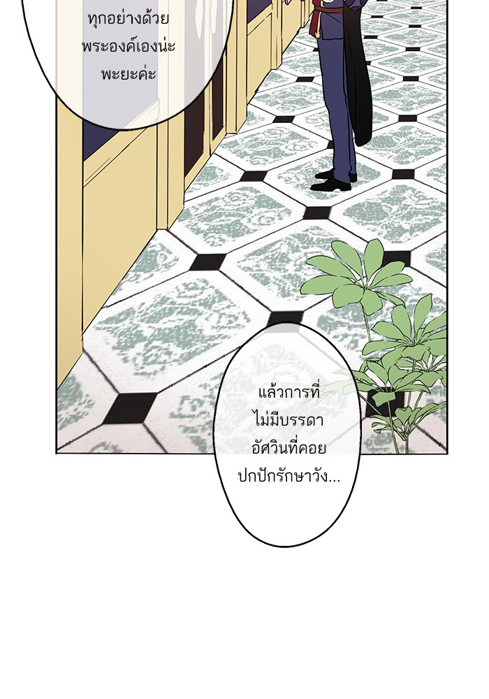 อ่านมังงะ