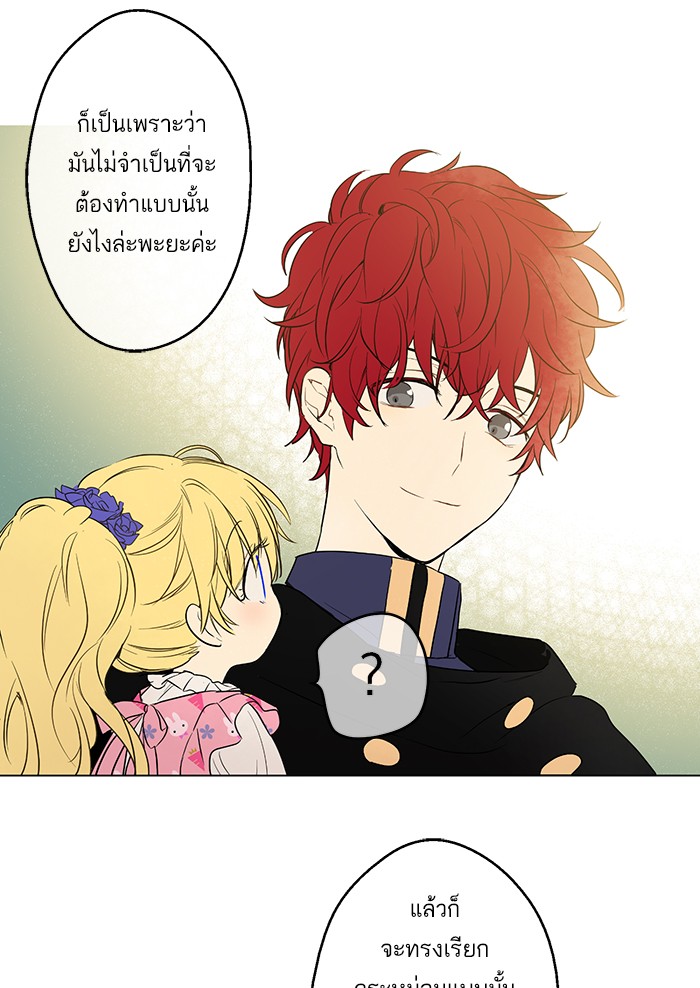 อ่านมังงะ