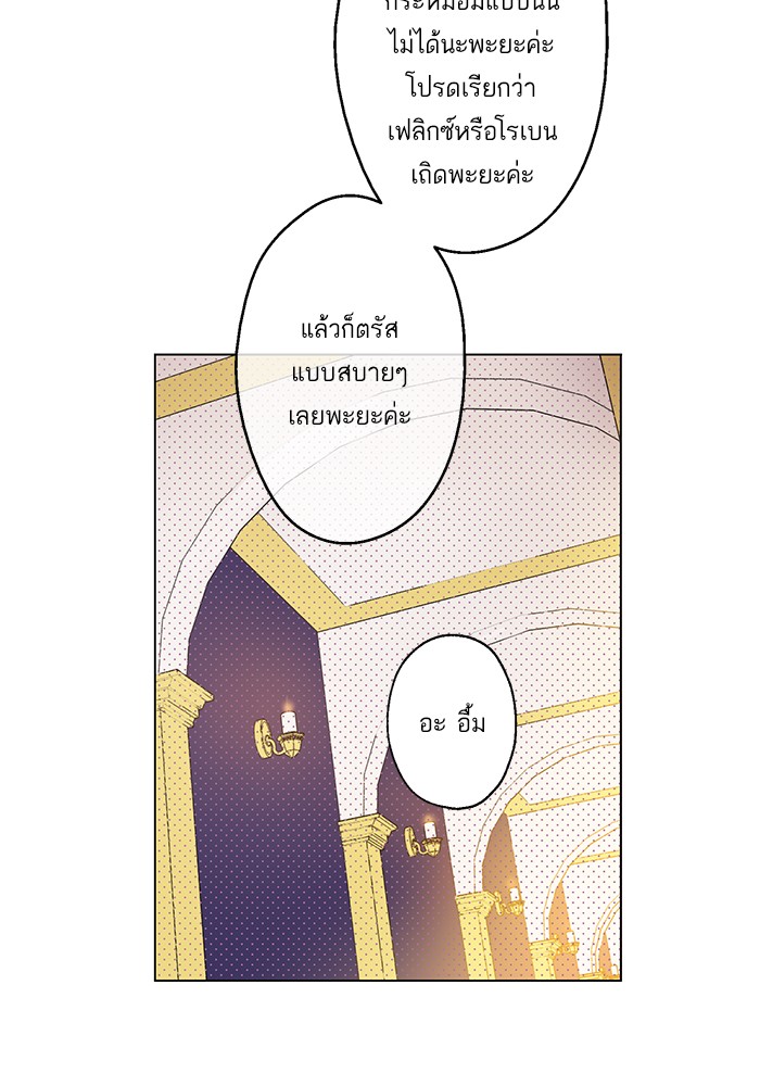 อ่านมังงะ