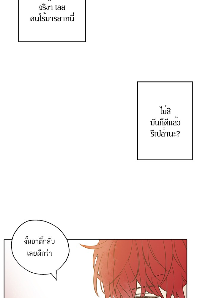 อ่านมังงะ