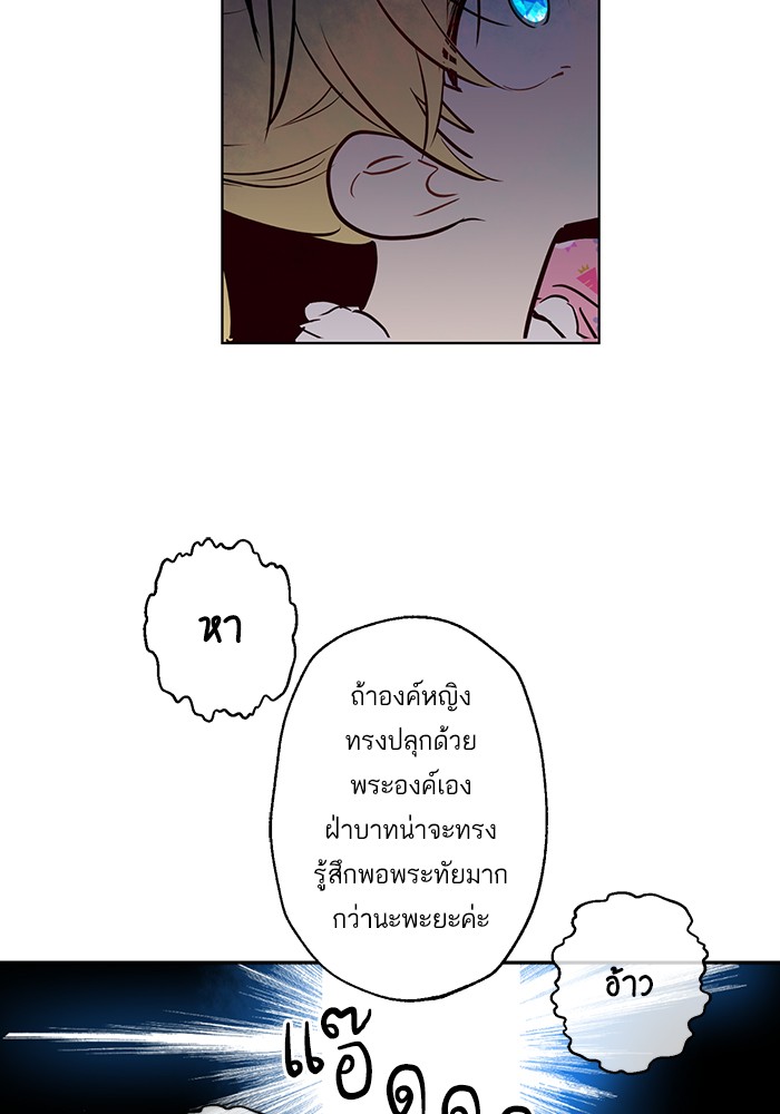 อ่านมังงะ