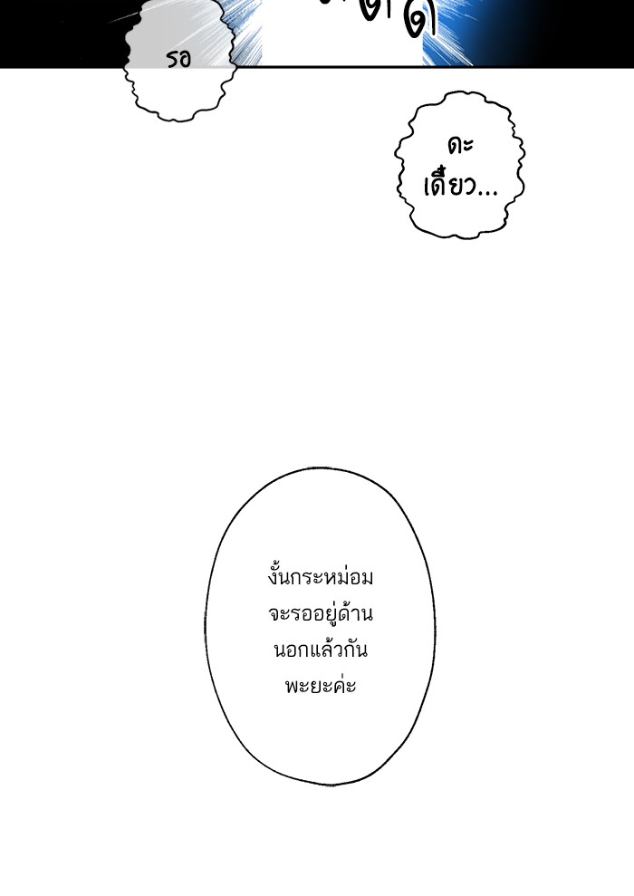 อ่านมังงะ