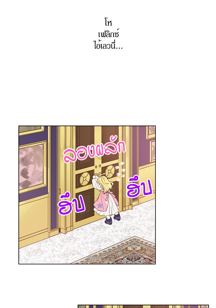 อ่านมังงะ