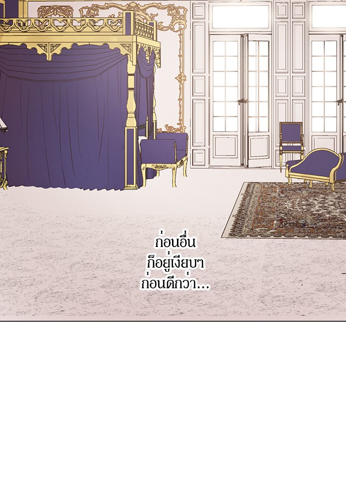 อ่านมังงะ