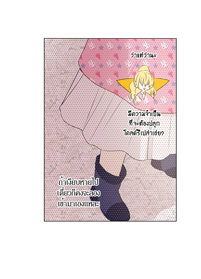 อ่านมังงะ