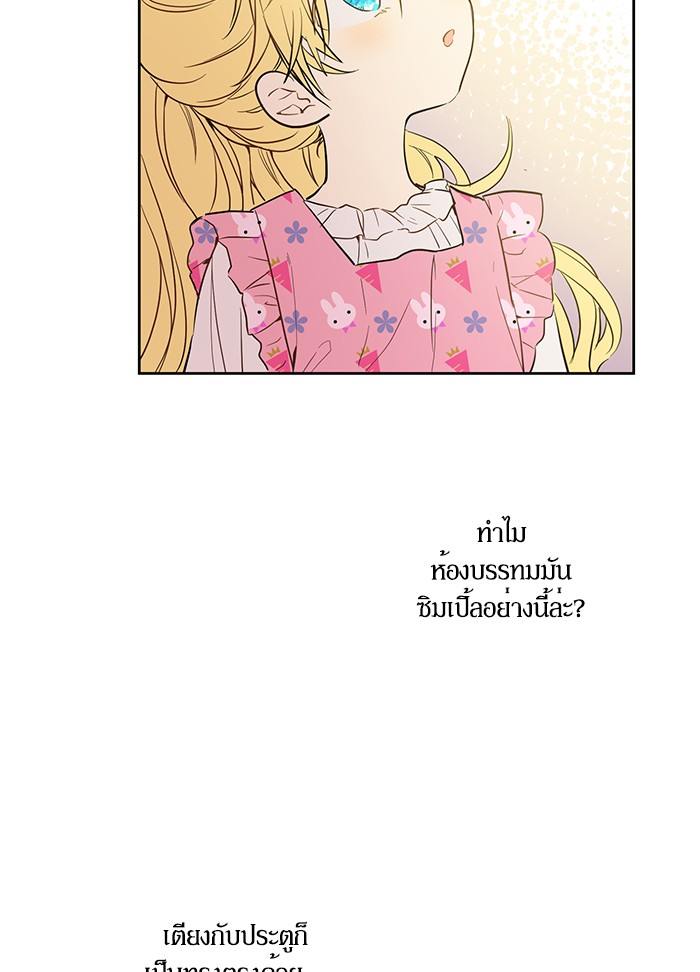 อ่านมังงะ