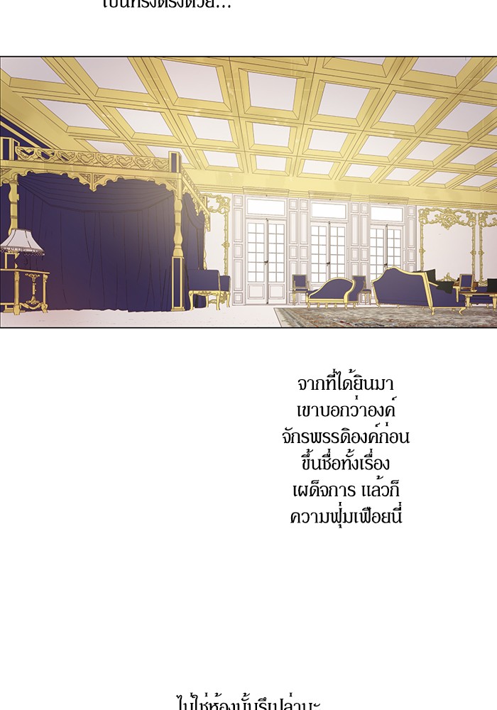 อ่านมังงะ