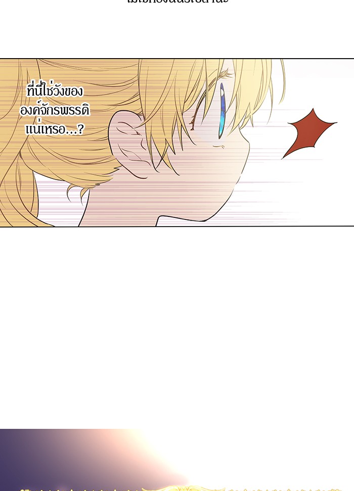 อ่านมังงะ