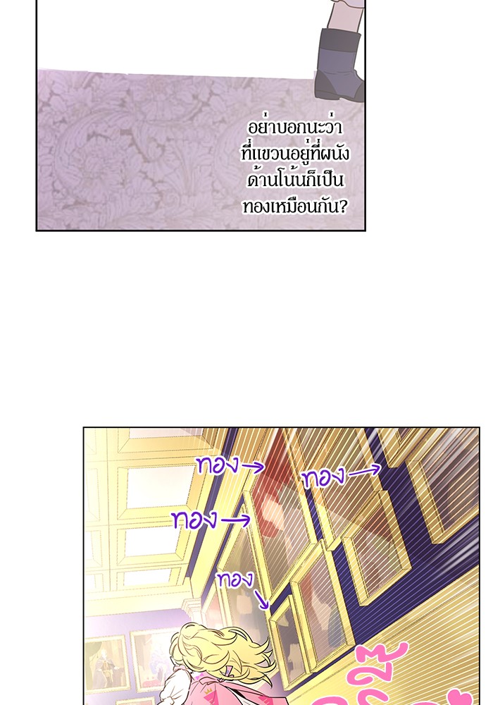 อ่านมังงะ