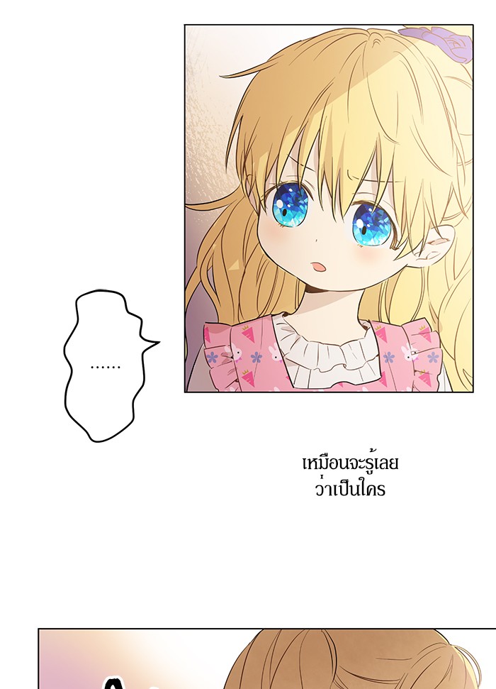 อ่านมังงะ