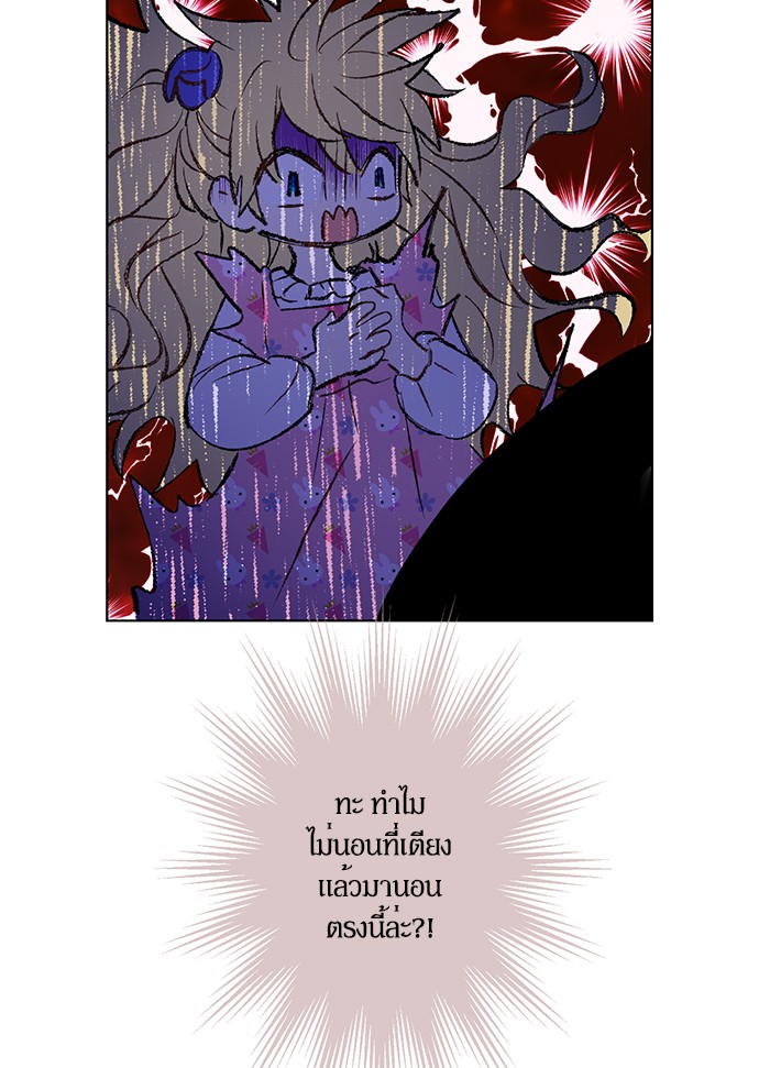 อ่านมังงะ