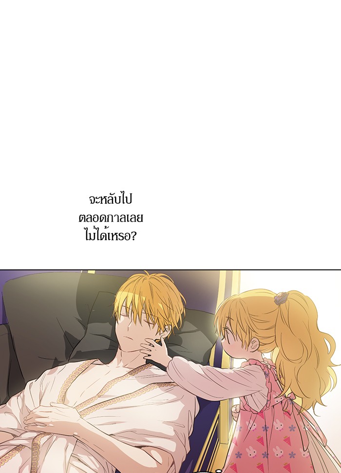 อ่านมังงะ