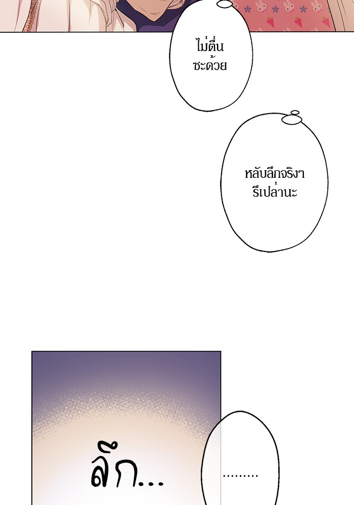 อ่านมังงะ