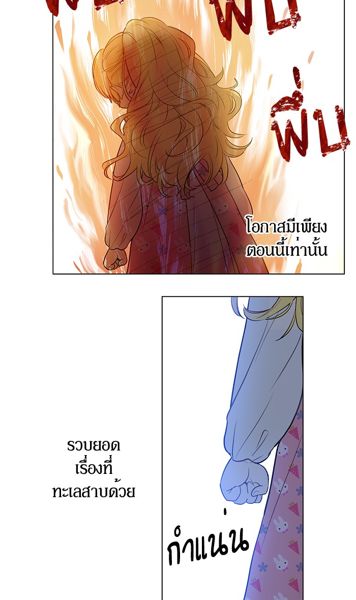 อ่านมังงะ