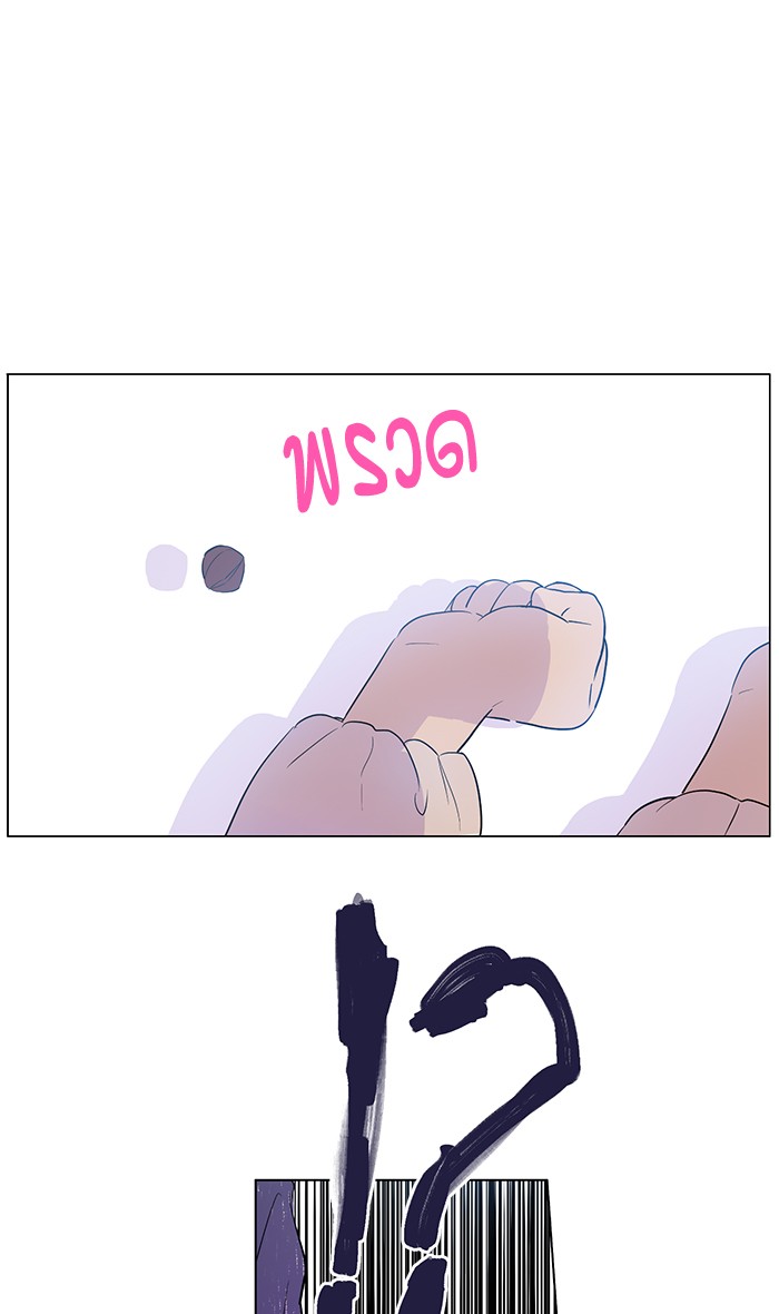 อ่านมังงะ