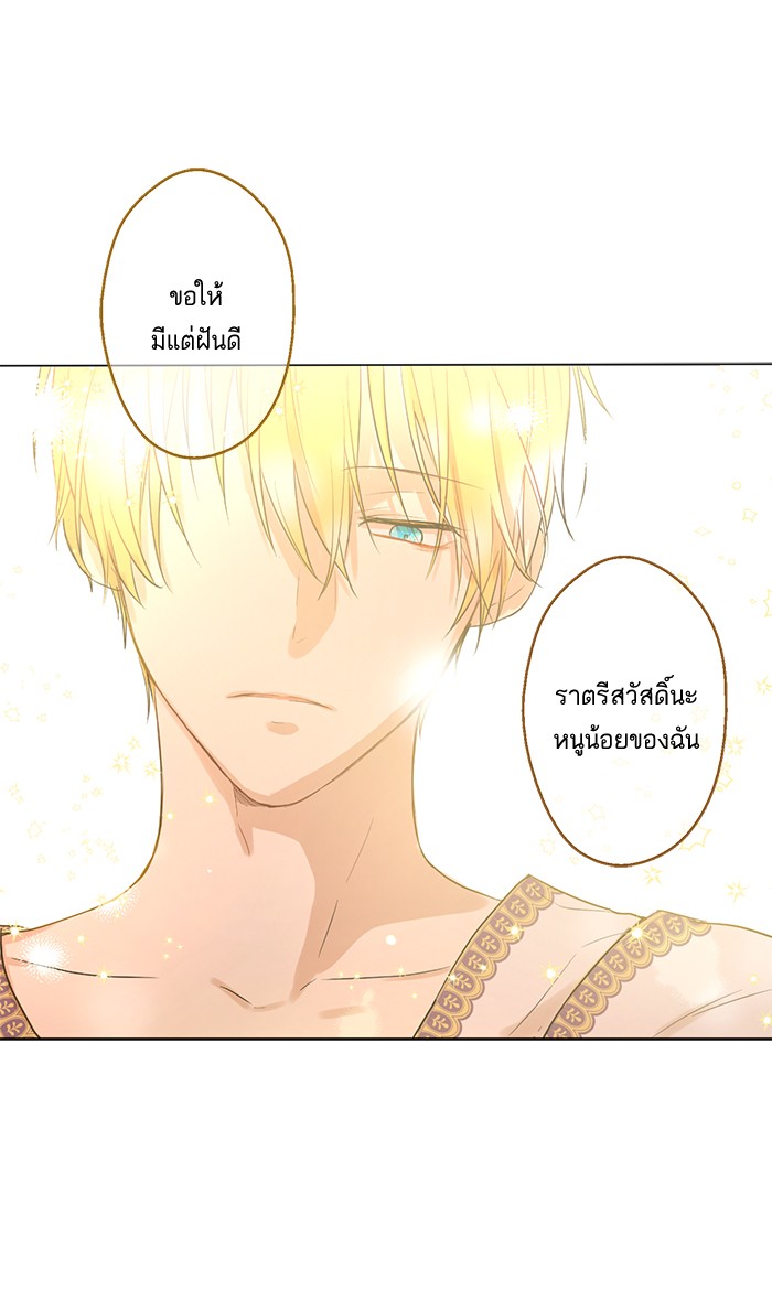 อ่านมังงะ