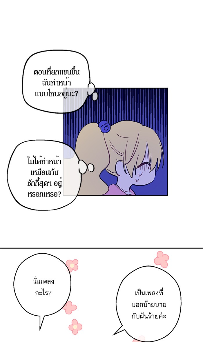 อ่านมังงะ