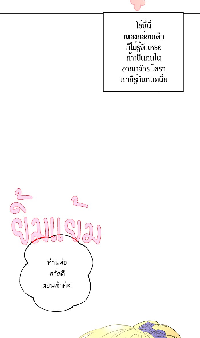 อ่านมังงะ