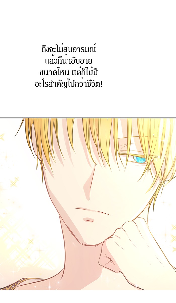 อ่านมังงะ