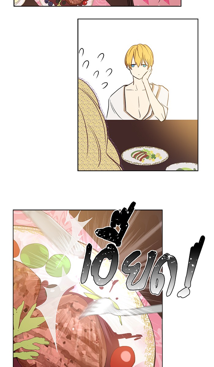 อ่านมังงะ