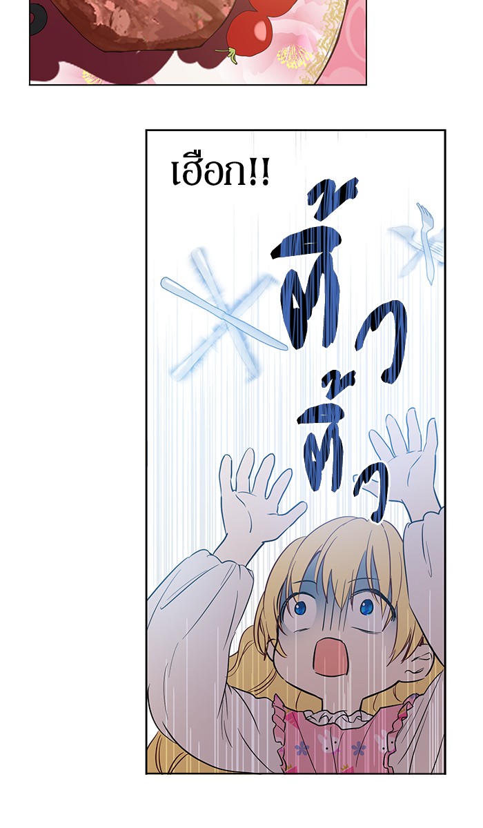 อ่านมังงะ