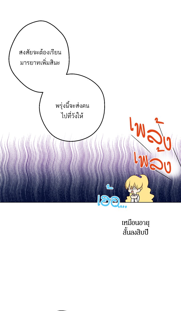 อ่านมังงะ