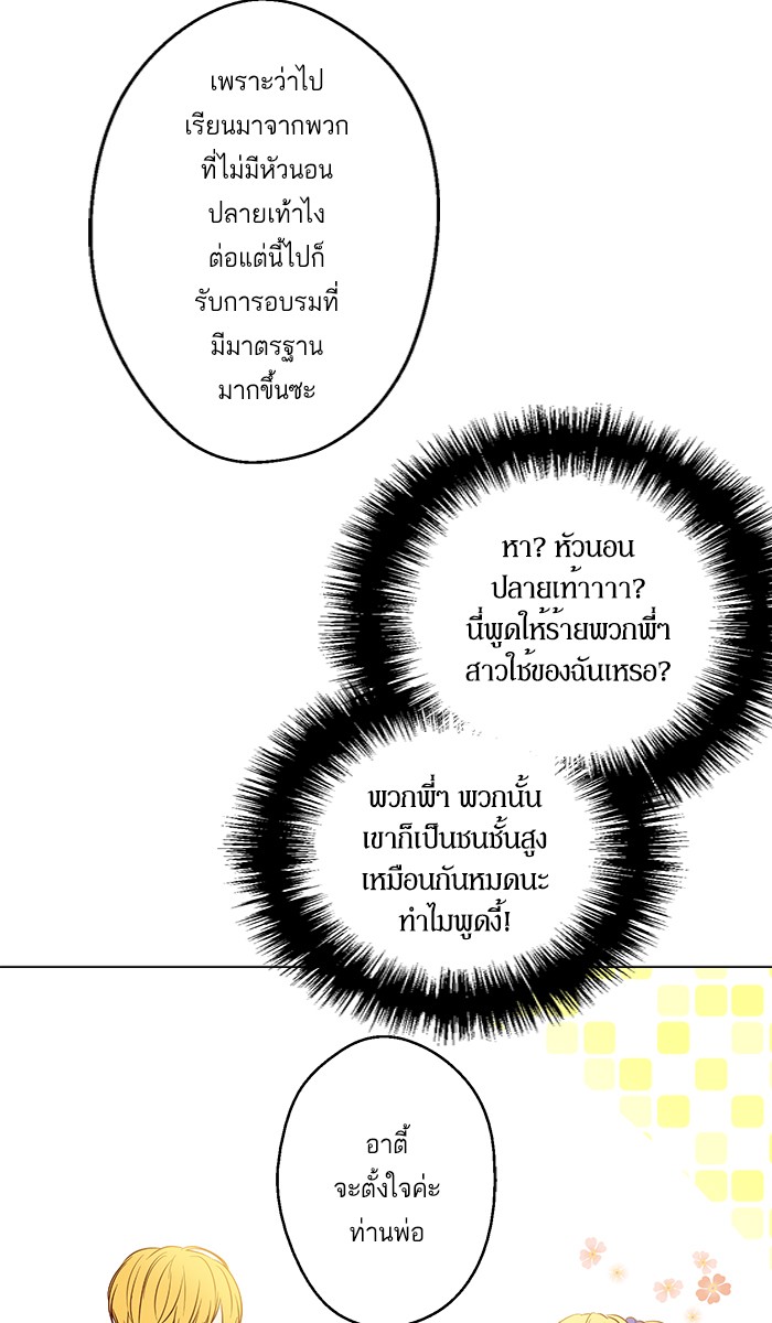 อ่านมังงะ