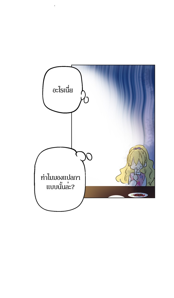 อ่านมังงะ