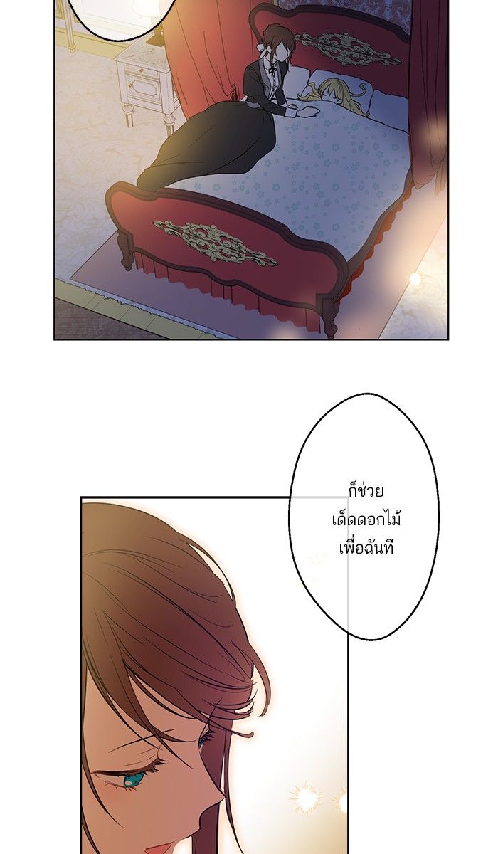 อ่านมังงะ