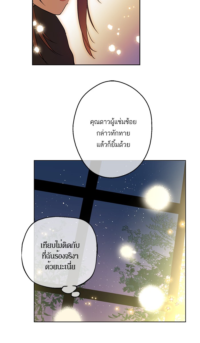 อ่านมังงะ