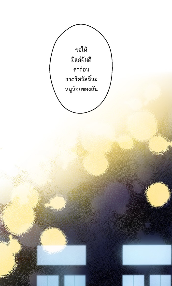 อ่านมังงะ