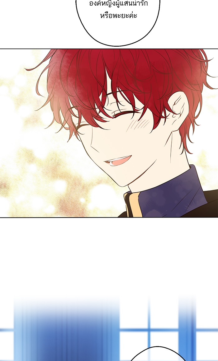 อ่านมังงะ