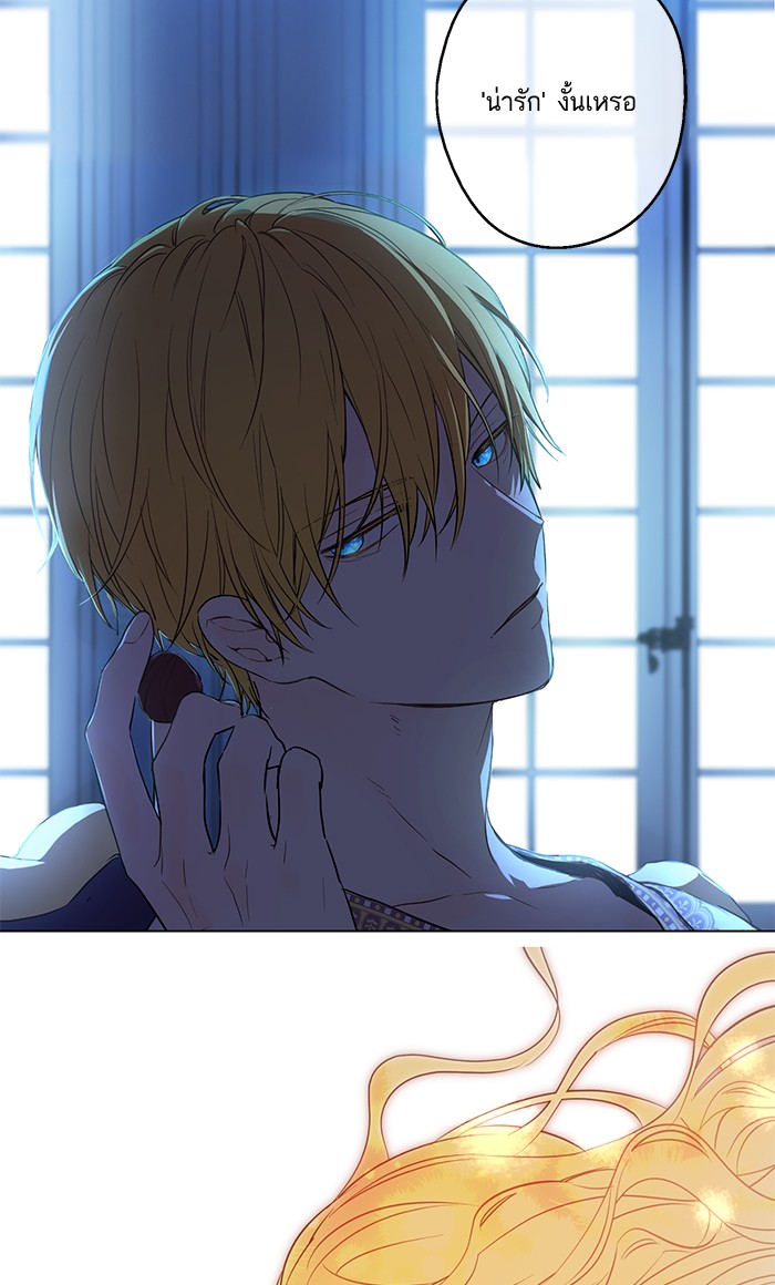 อ่านมังงะ
