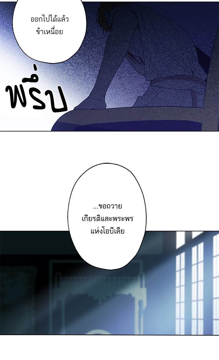 อ่านมังงะ