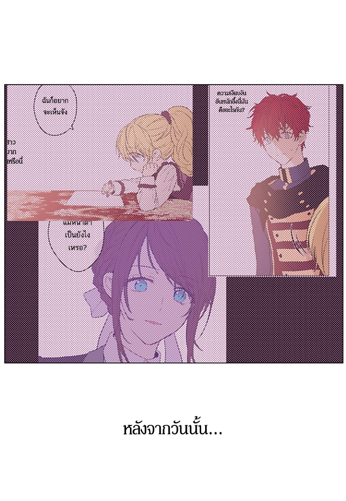 อ่านมังงะ