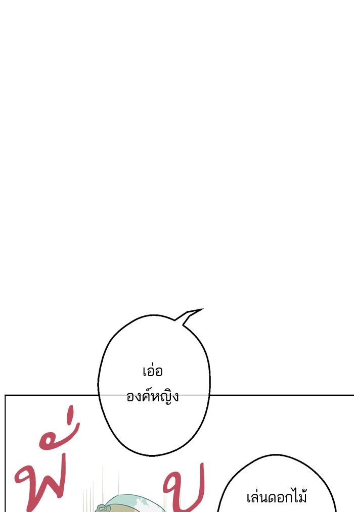 อ่านมังงะ