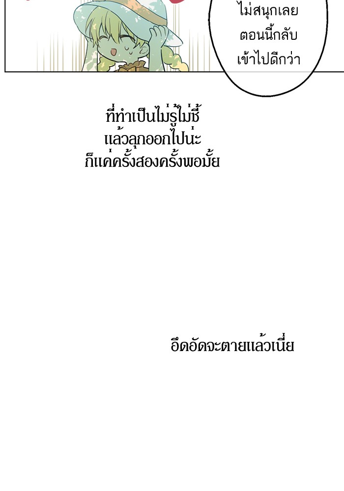 อ่านมังงะ