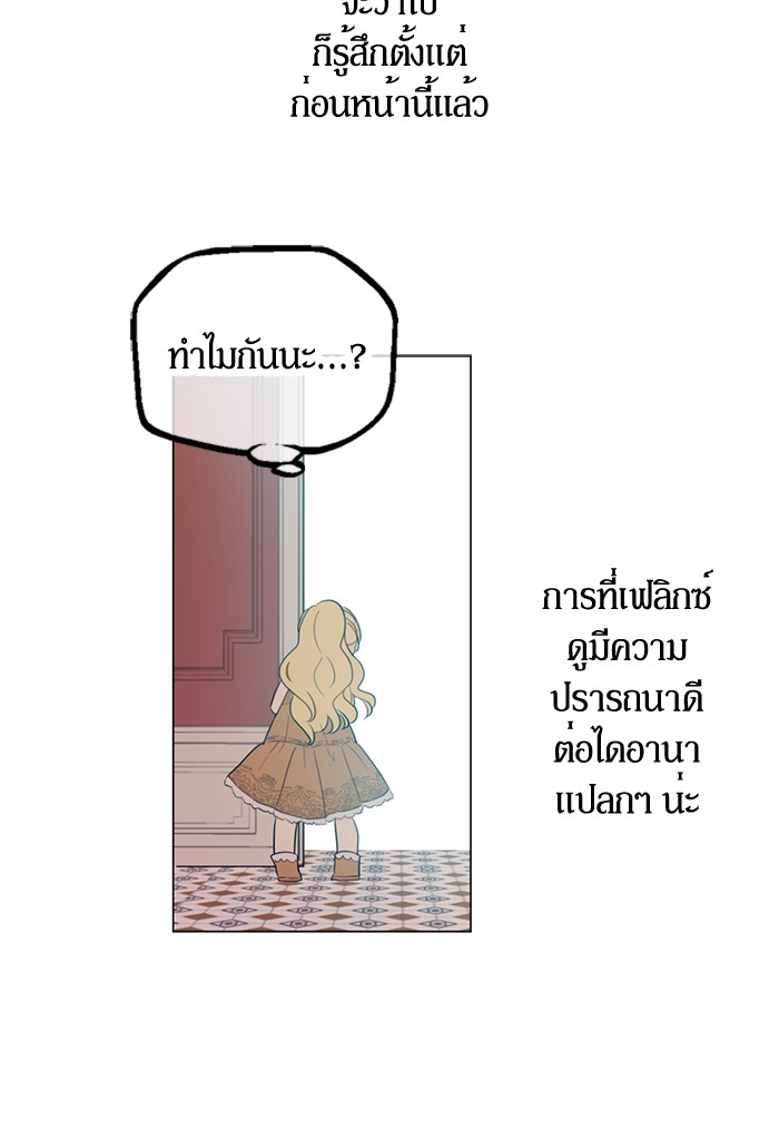 อ่านมังงะ