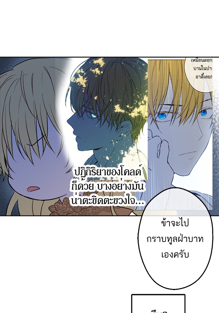 อ่านมังงะ