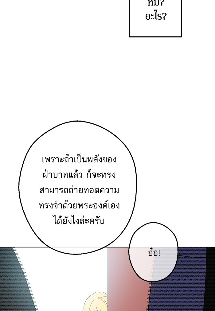 อ่านมังงะ